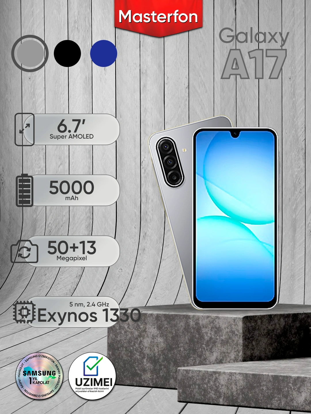 Samsung Galaxy A17