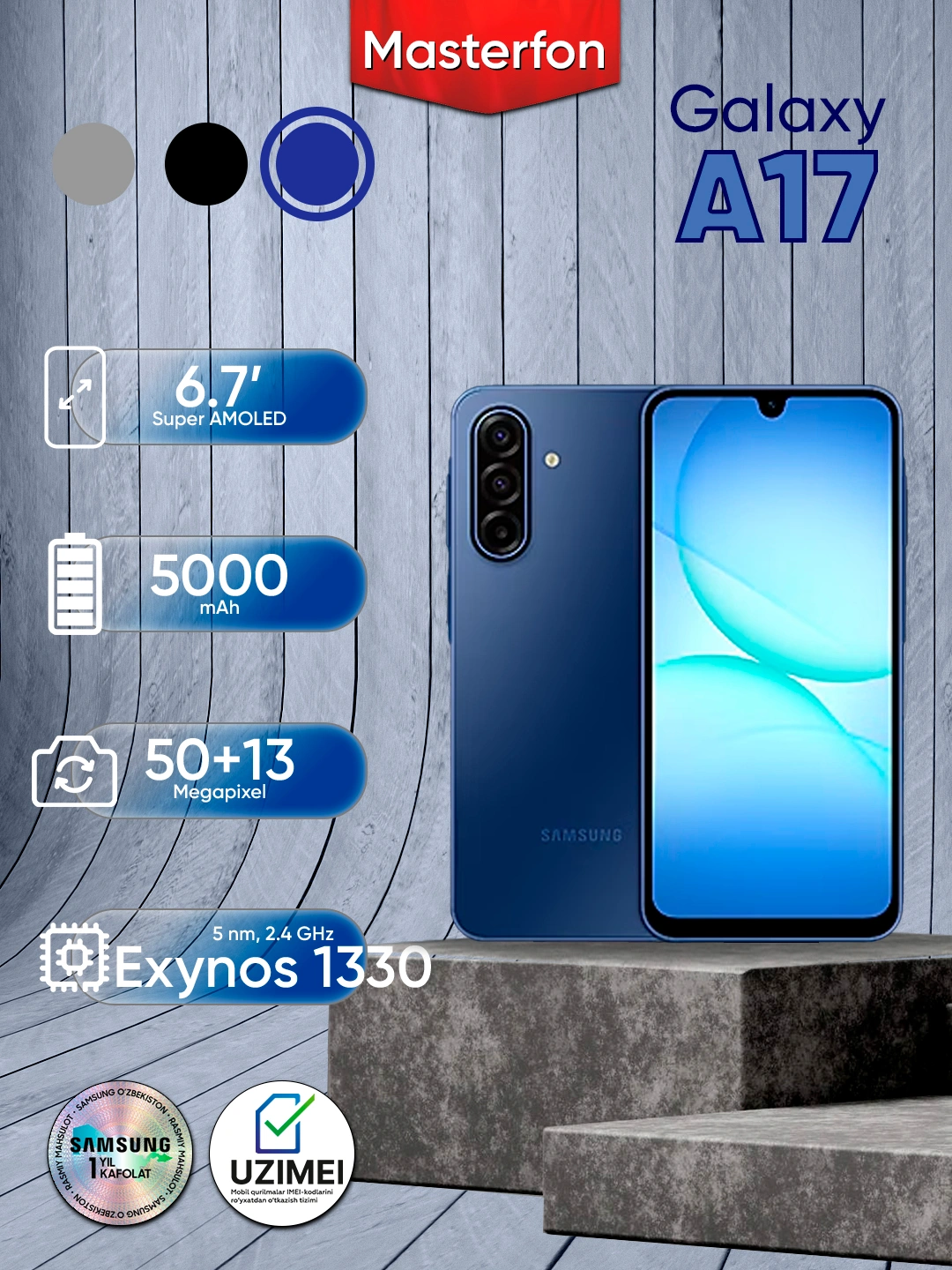 Samsung Galaxy A17