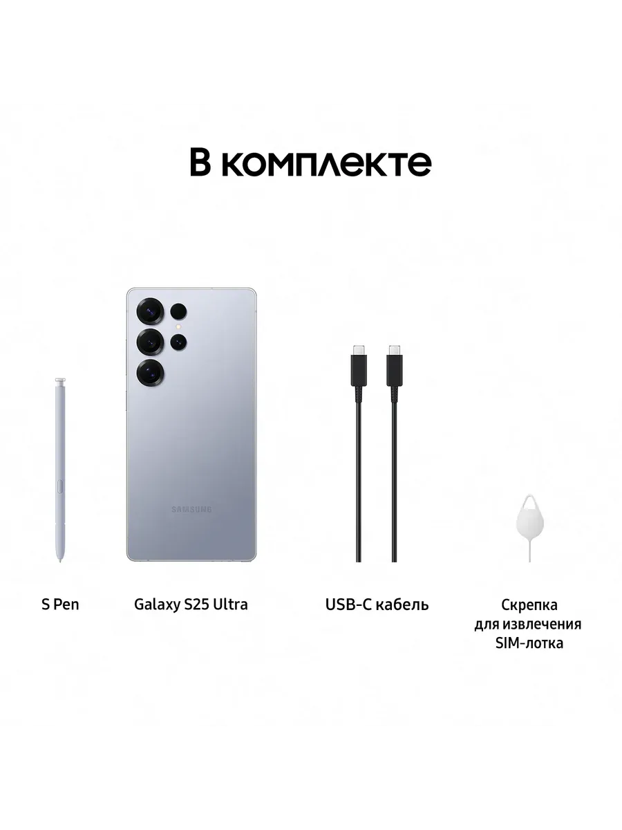 Samsung Galaxy S25 ultra
